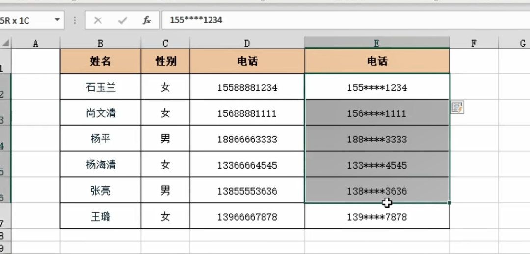 有没有打电话可以隐藏号码