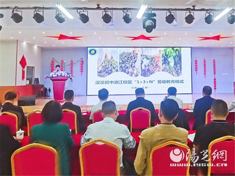 阳光讯(记者 李孝华 通讯员 王苗 刘改)5月13日上午,汉滨区教研室在