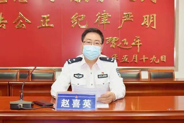 丛台区公安分局召开打击治理电信网络诈骗工作推进会