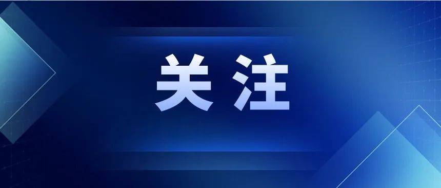 110最新受理范围公布！今后只有这8件事才可拨打110！_处置_联动_服务平台