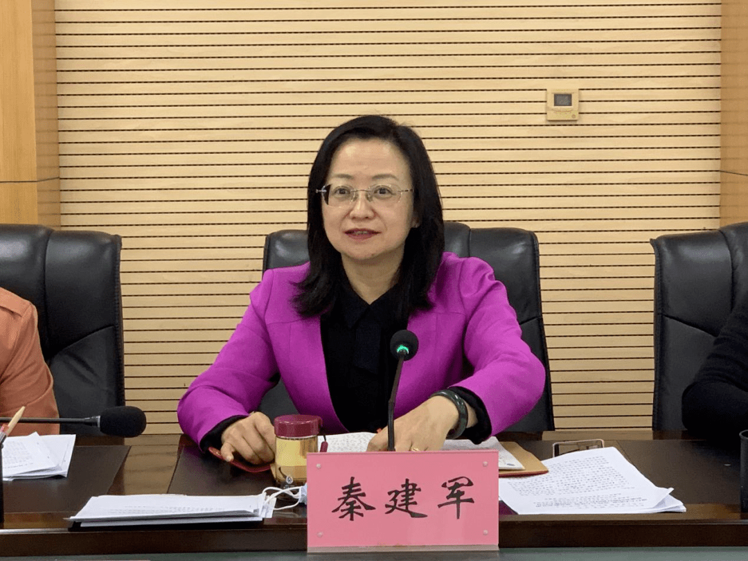 秦建军强调,区人大常委会要积极发挥监督职能,督促优化营商环境,为