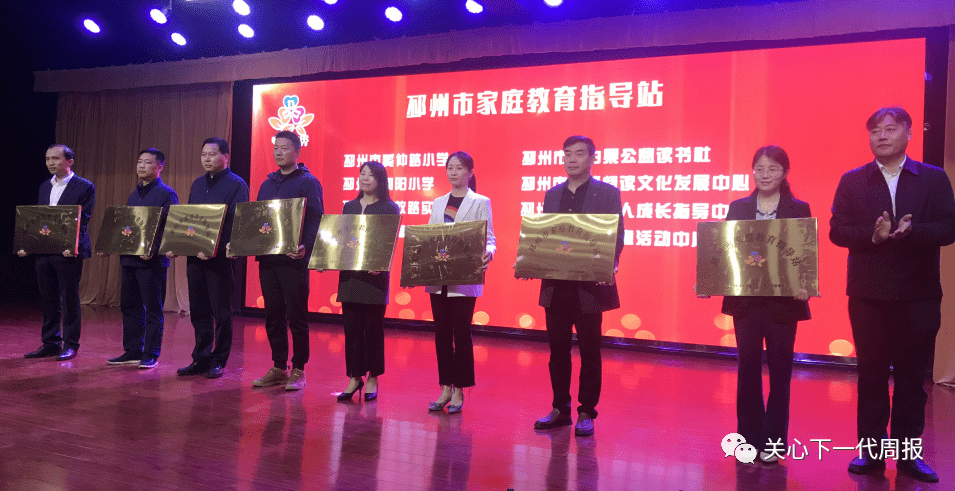 邳州网站推广学校 来自搜狐网