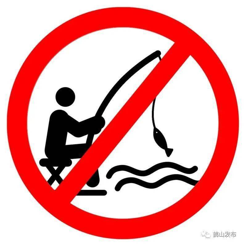 禁渔标识图片