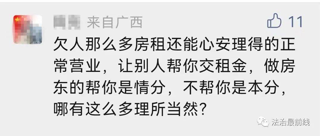 我们现在交不了租金,就整天被一房东打电话催钱,说人都没有饭吃了,前