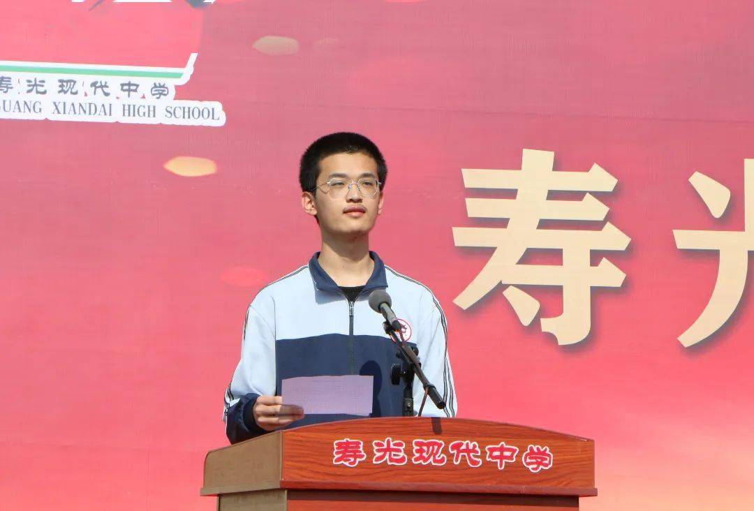 寿光现代中学 来自搜狐网