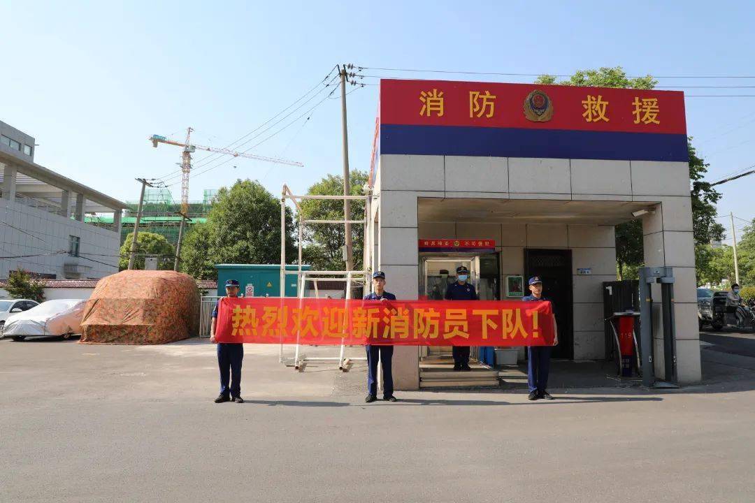 新消防员迈着铿锵有力的步伐踏入营区大门,全体消防救援人员整齐列队