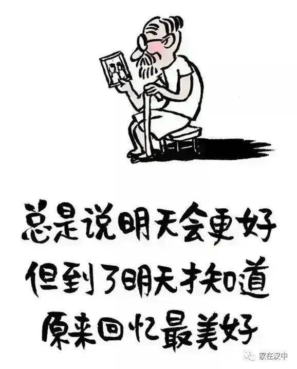 人到中年不得已,漫画解读,精辟透彻,销魂蚀骨!_zhang_留言_交流