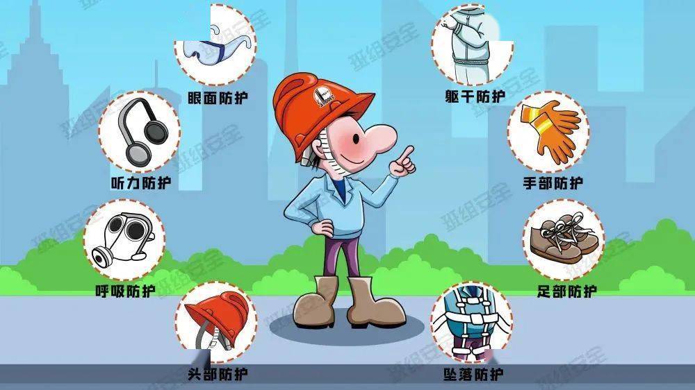 安全防护莫大意小心驶得万年船