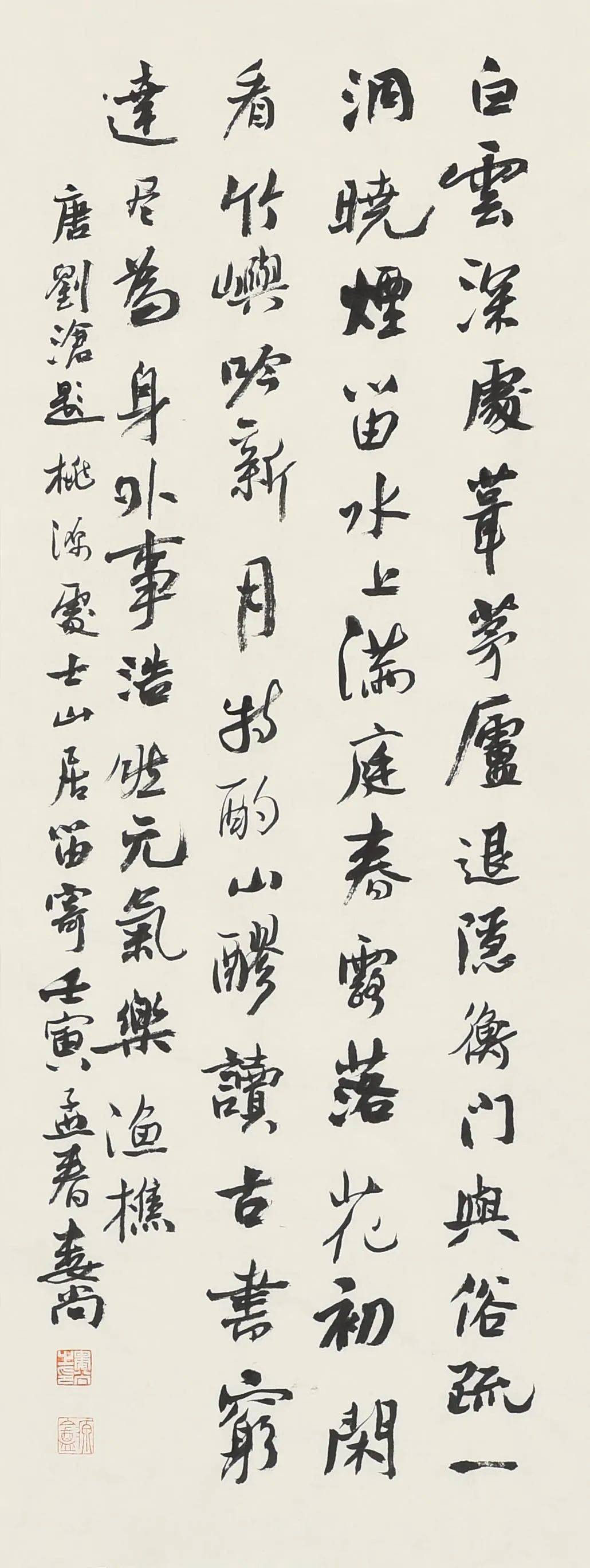 聚焦| 云霞清逸——娄红卫 书法近作专辑_河南省_冯剑星_娄尚