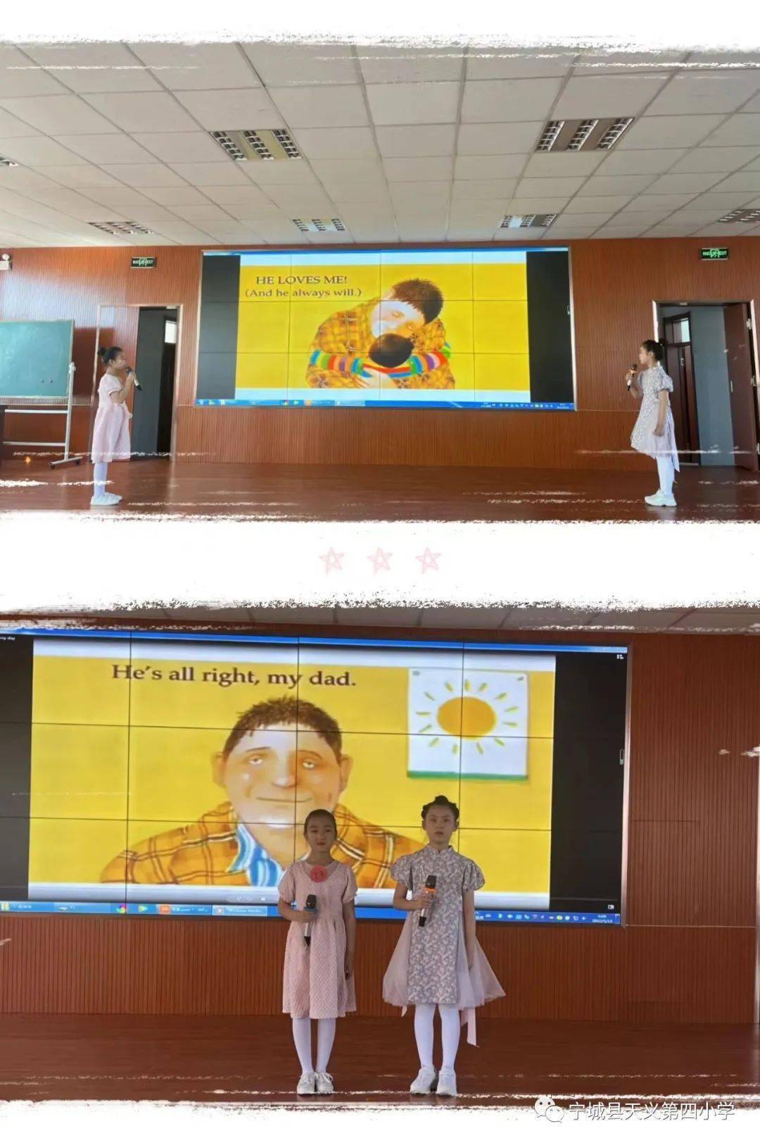 四年四班的冯昊轩同学和姜欣汝同学通过对人物的揣摩,层次鲜明地演绎