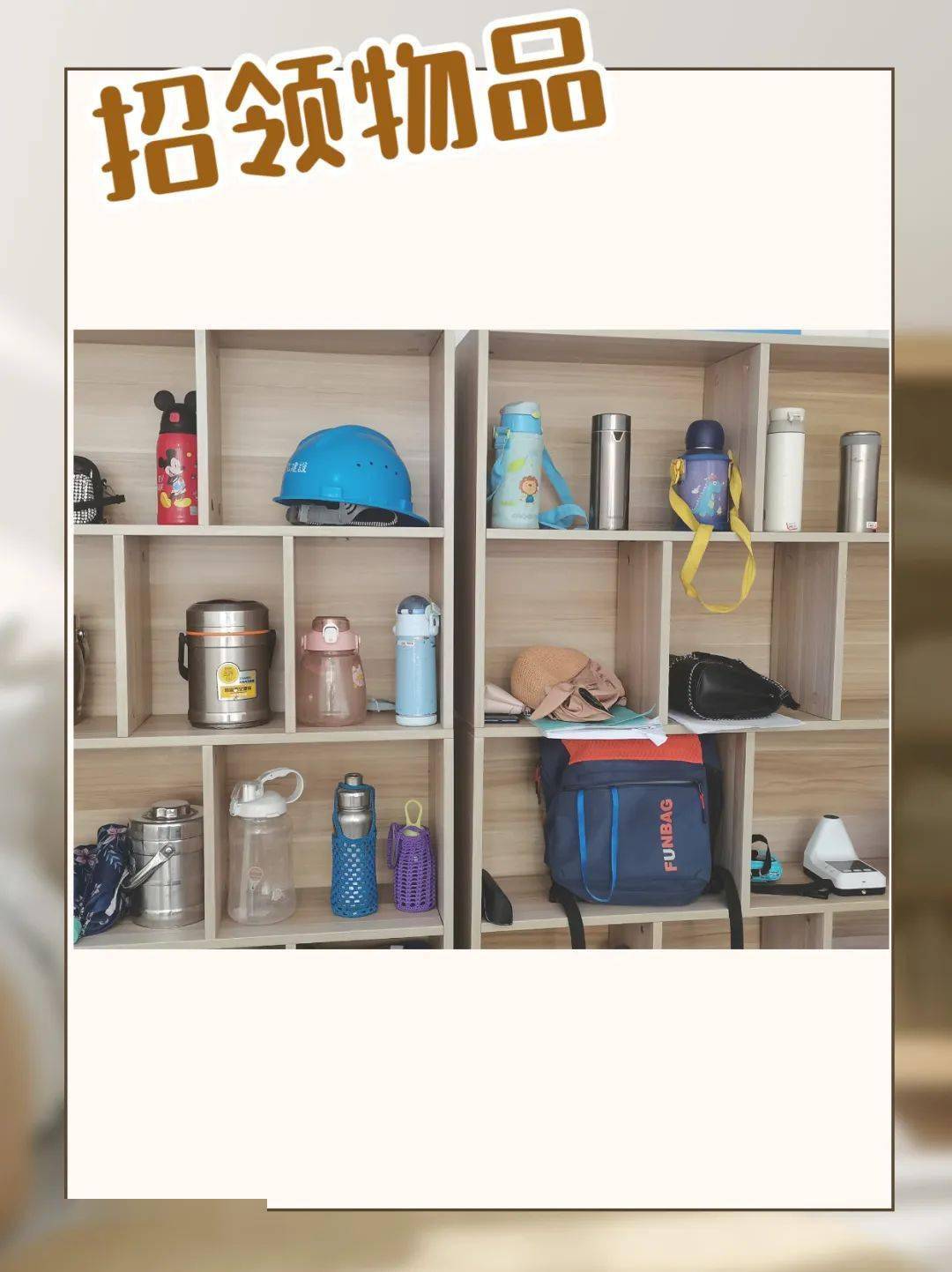 失物招领|快来看看有没有你的!_漆敏_郑磊_大英县