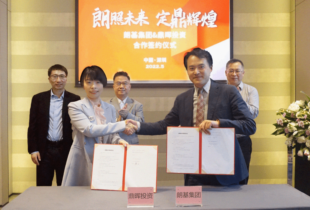 鼎晖携手朗基，成功投资总货值超100亿元人民币不良资产包_搜狐网