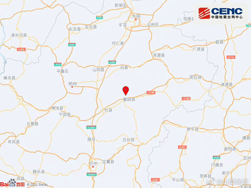 繁峙县再发生地震 16日曾一天两震 均在3级以上 震中 忻州市 中国