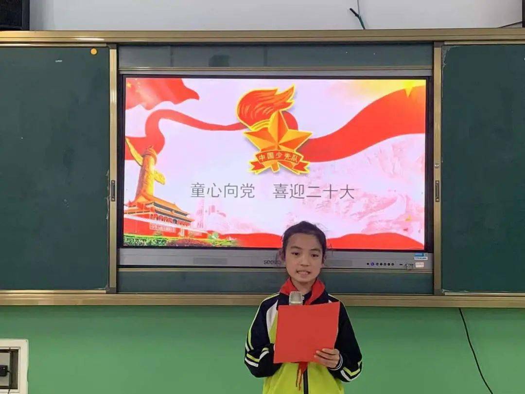 《童心向党 喜迎二十大》《我们是共产主义接班人》《我是少年,强国有