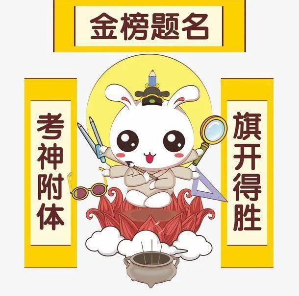 转发这些锦鲤,获取三倍好运!