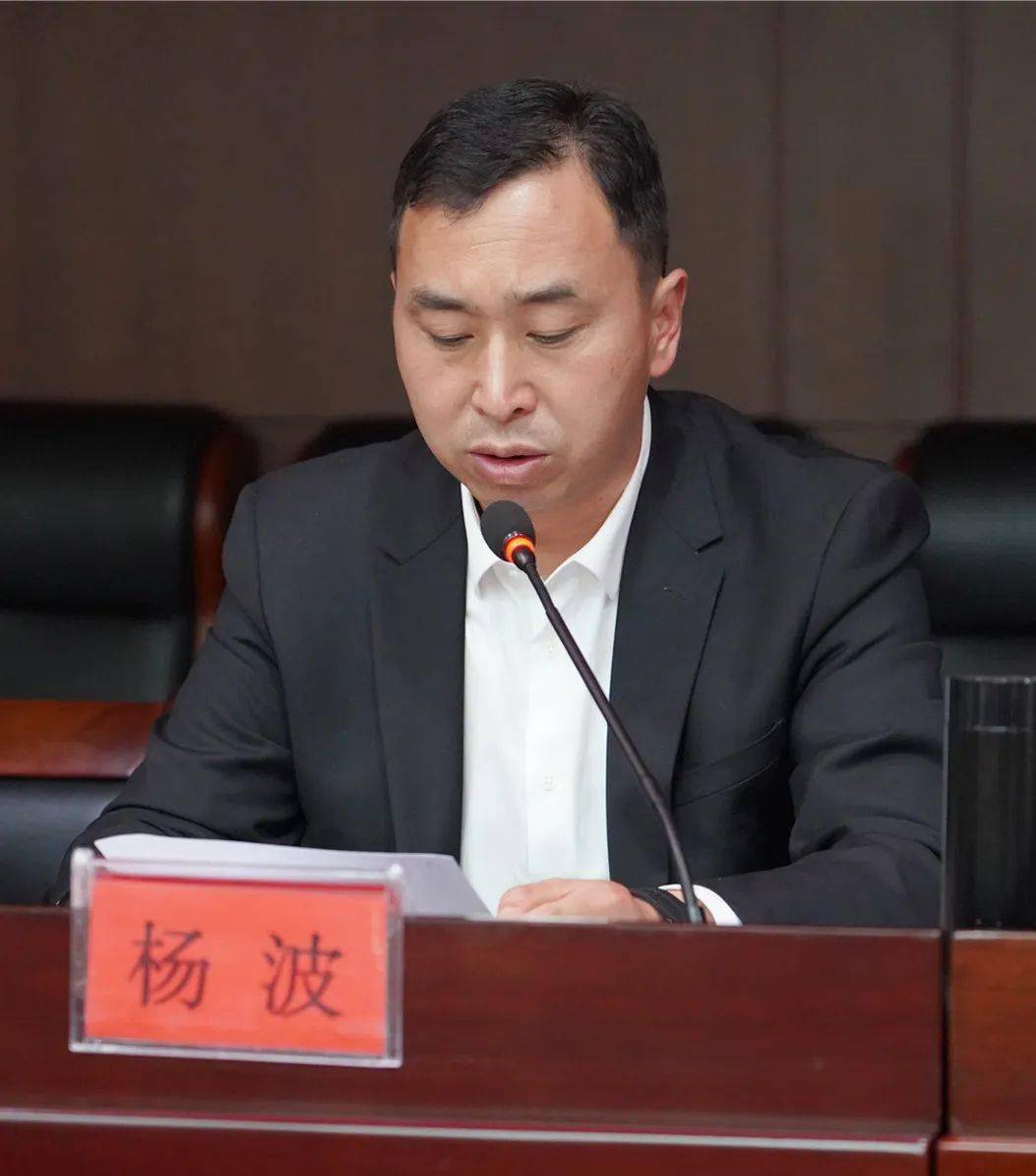 大理州卫生健康党工委召开对标先进争创一流主题实践活动动员会