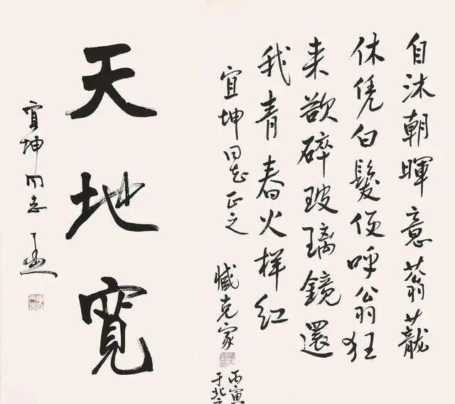 杨再春坐拥近百万粉丝，为什么老先生晚年又“火”了一把？_手机搜狐网