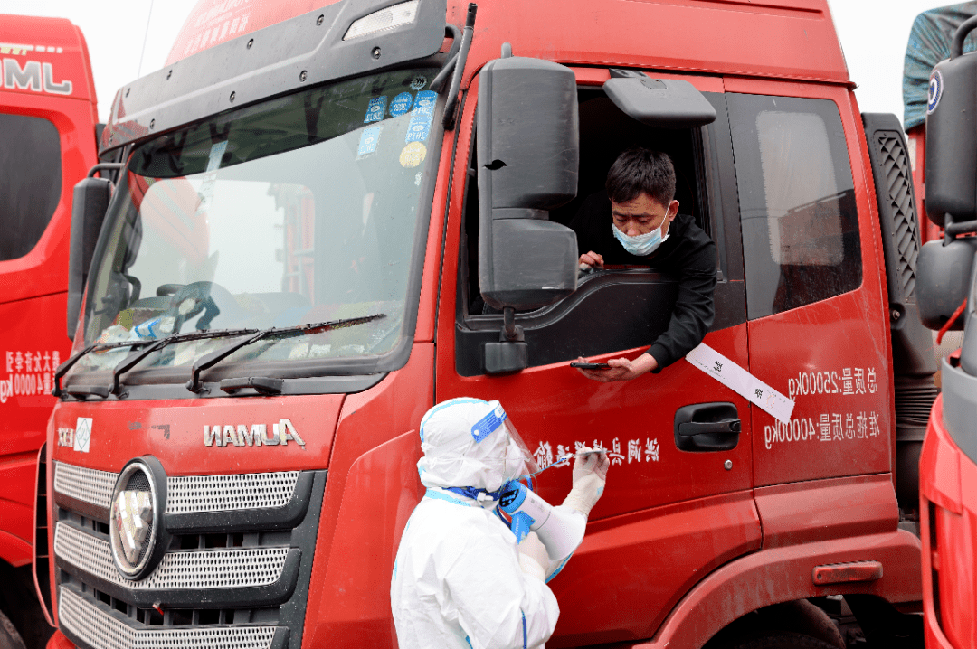 关于做好疫情防控常态化下货运物流交通组织的几点思考