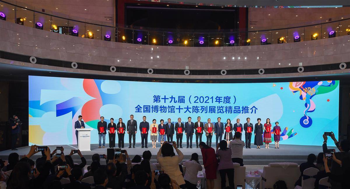 518国际博物馆日中国主会场活动在汉开幕文博大省湖北喜提双奖