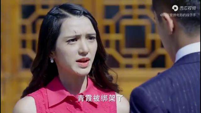 羽毛耳环二少奶奶被绑架姑娘嗅觉灵敏循着味道找到线索