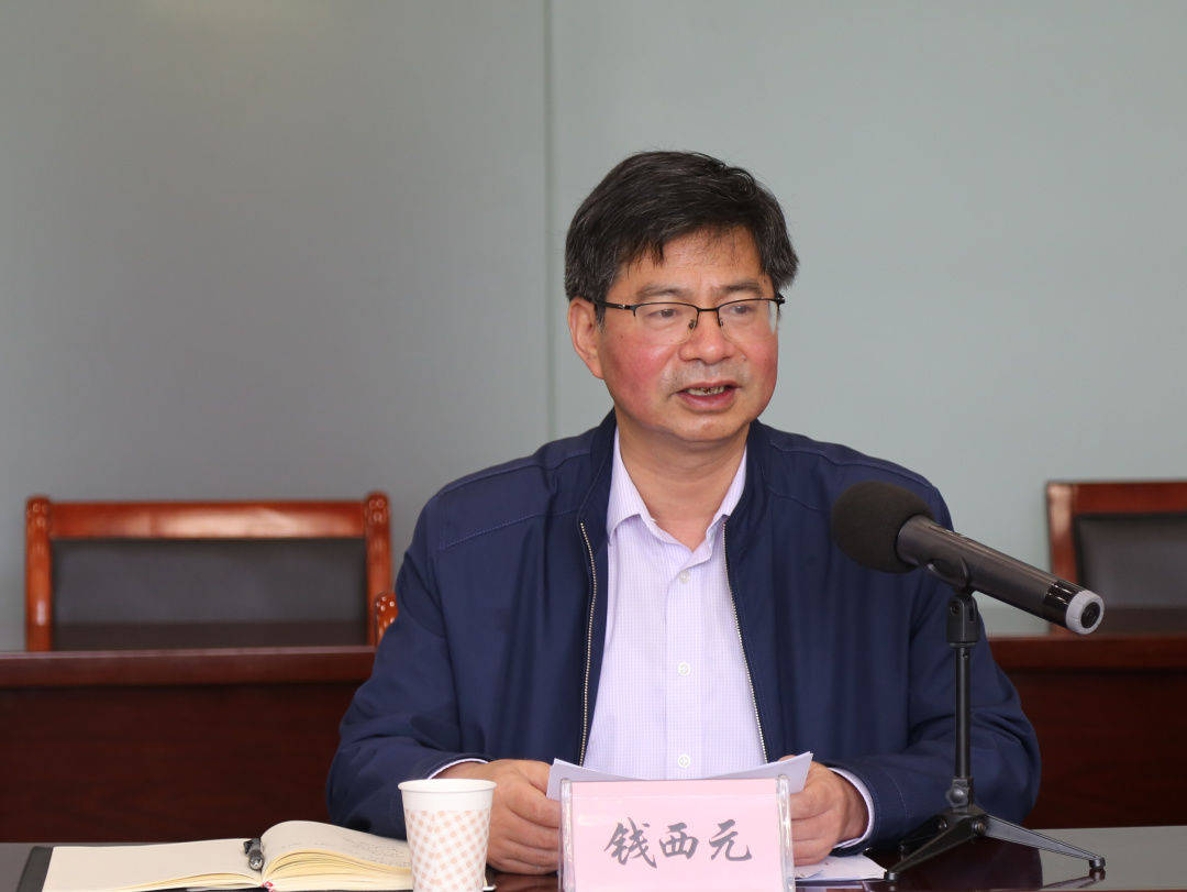 市发展改革委党组书记,主任钱西元出席会议,宜兴生态环境局,编制单位