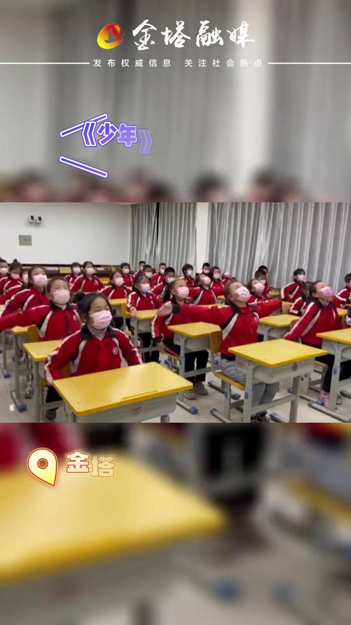 《少年》手势舞来咯!