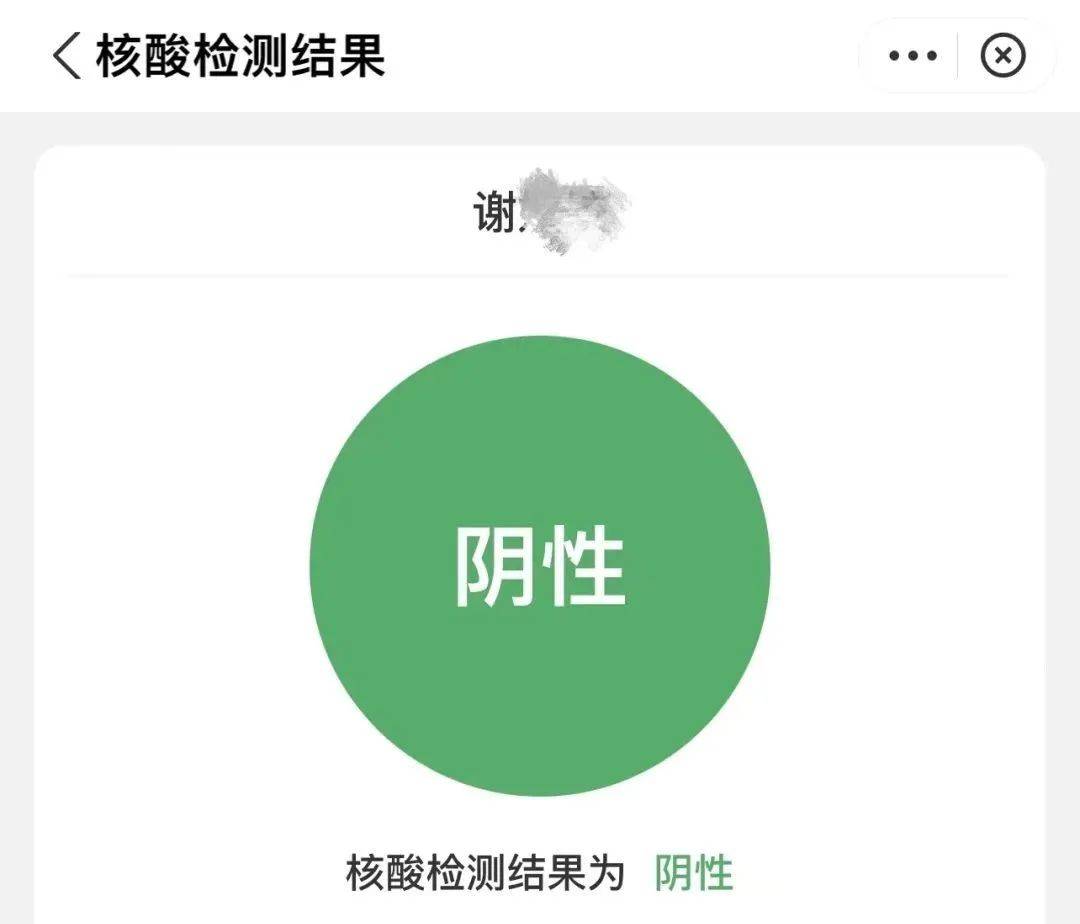 乘坐清徐公交车出租车需出示5日内核酸阴性证明