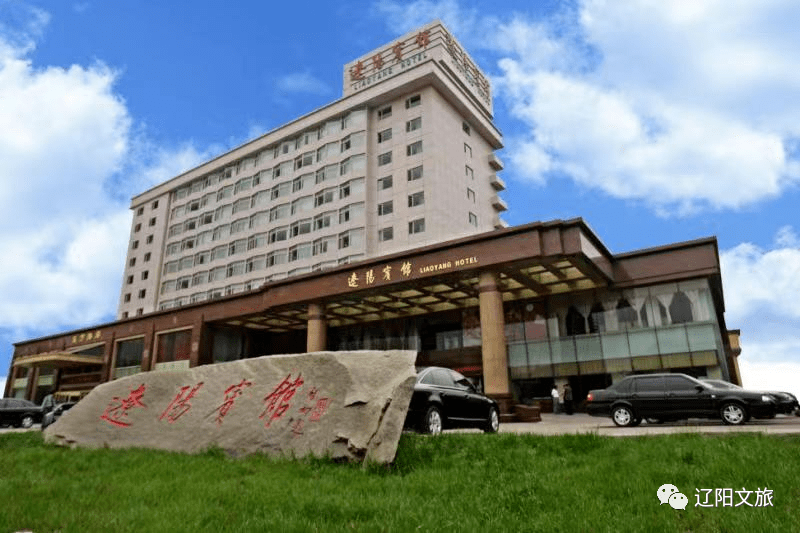 19中国旅游日】辽阳市星级饭店推出系列优惠活动_发展_浩瑀_武淑倩