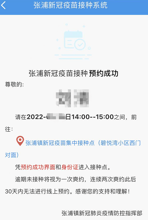 新冠疫苗5月20日接种安排_进行_免疫_病毒