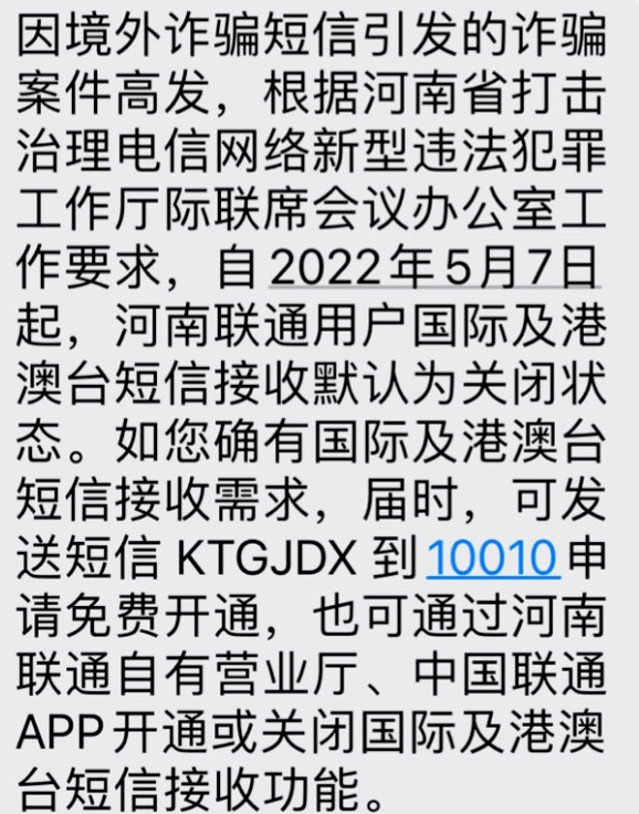 中国驻外使馆齐发通告,回国政策大幅放宽!澳洲回国机票降至1万起!中国多地默认关闭接收国际电话原因揭晓..._检测_短信_美国使馆