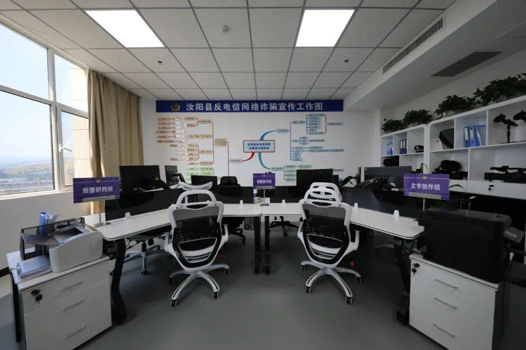 反诈中心成立后,汝阳警方在打击网络电信诈骗系列行动中成效斐然,仅