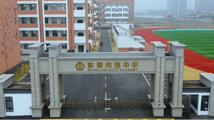与良师益友为邻东联和信中学,开发区第一小学,学府萦绕项目配建幼儿园