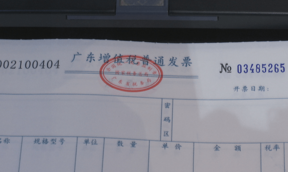 我省推出有奖发票活动凭发票抽奖最高奖金可达10万元