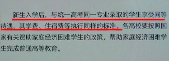 郑州一老师漏掉15名学生高考报名，校方称疏忽，当事学生：还要求我们签自愿放弃声明