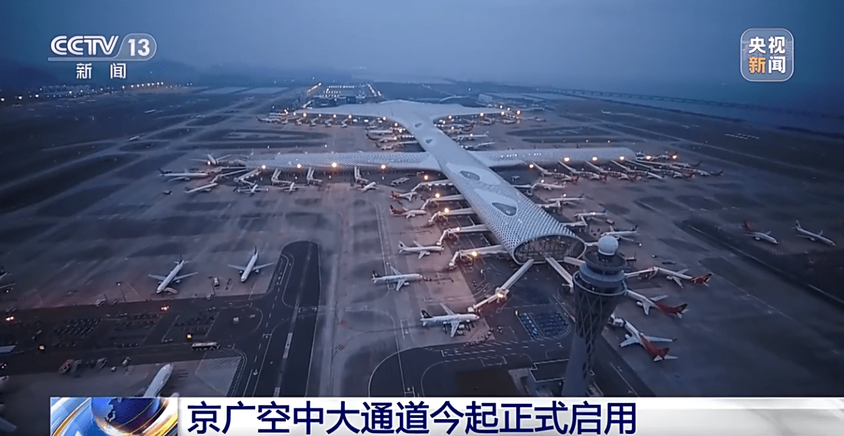 京广空中大通道19日零时起正式启用