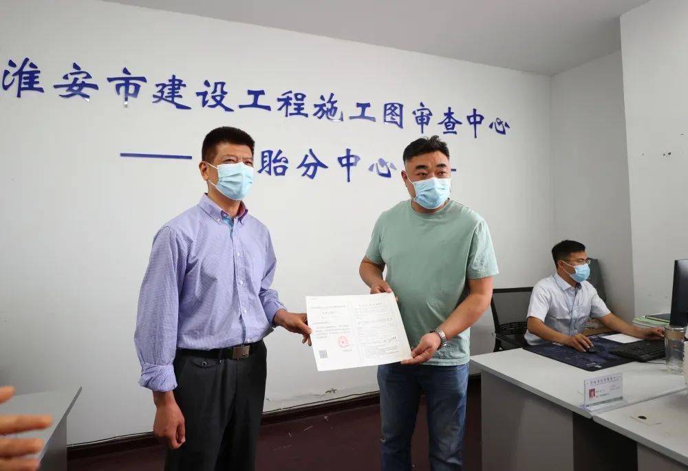 淮安市建设工程施工图审查中心盱眙分中心揭牌