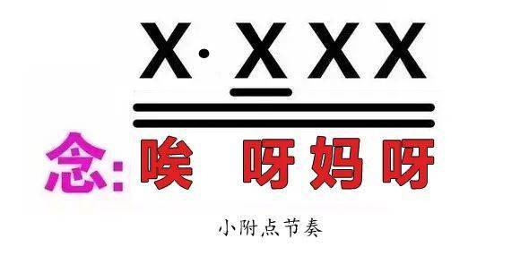有趣的钢琴节奏训练快速入门从初级到高级通通搞定