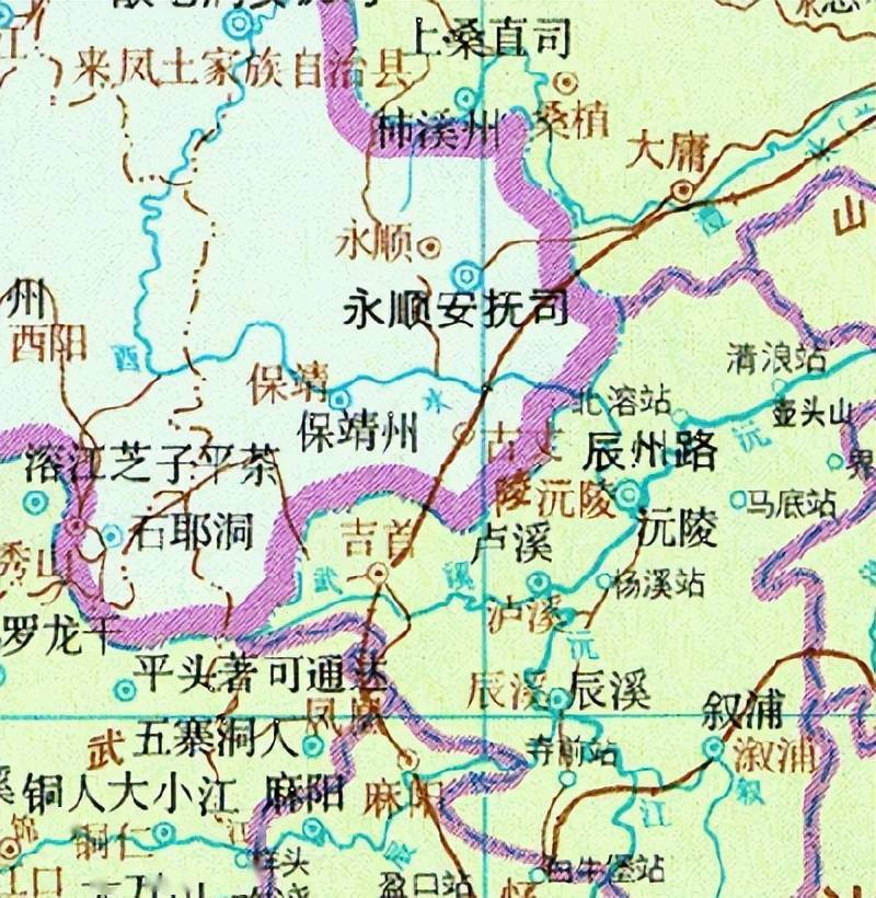 圖說湖南省湘西州建置沿革史_永順_時期_沅陵縣