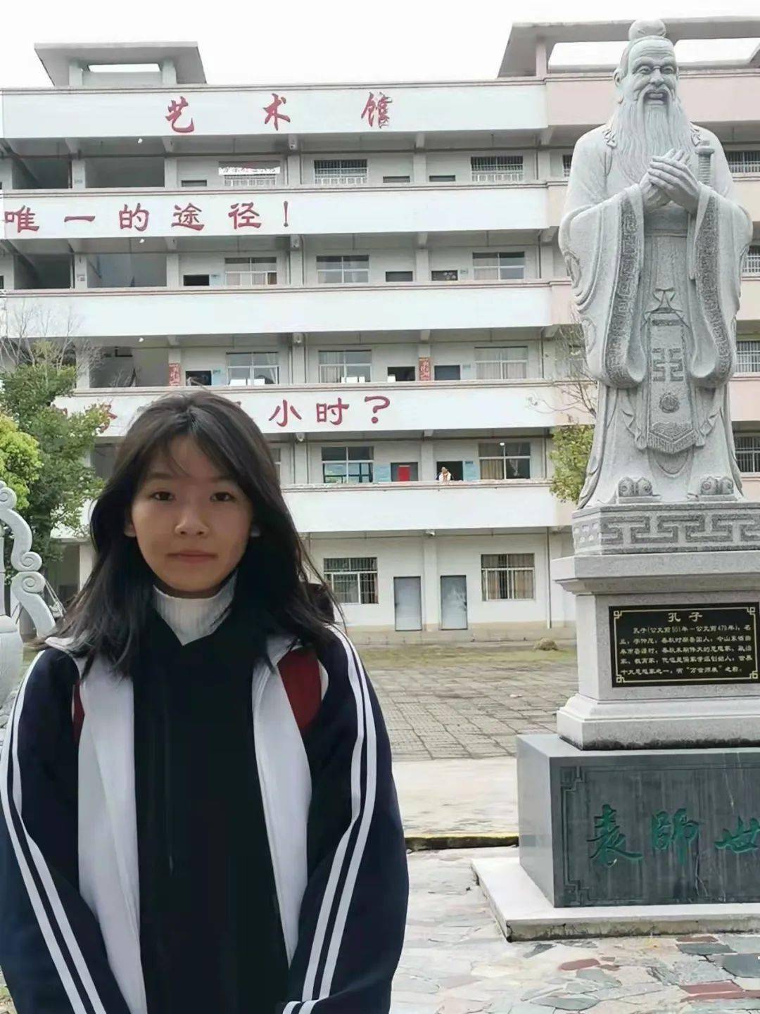喜迎二十大永远跟党走奋进新征程丨67新兴县田家炳中学学生王宝怡
