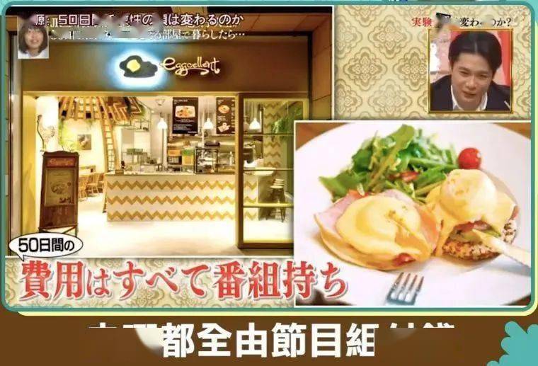 豪宅才住50天,她这脸都换了