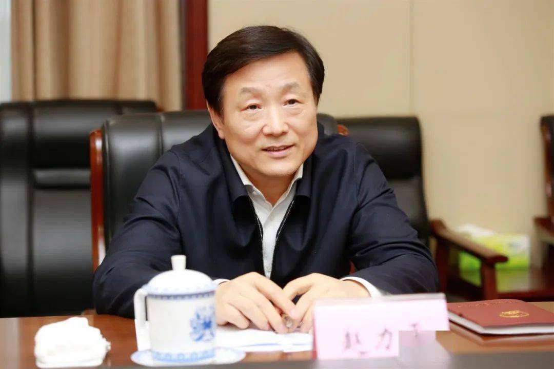 赵力平听取东华理工大学一行有关工作汇报