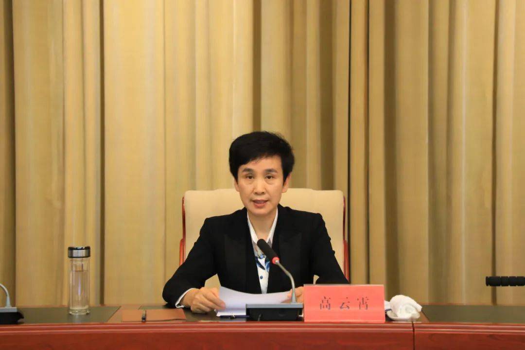 王正谱省长对此次会议作出批示,高云霄副省长出席会议并讲话,省政府副