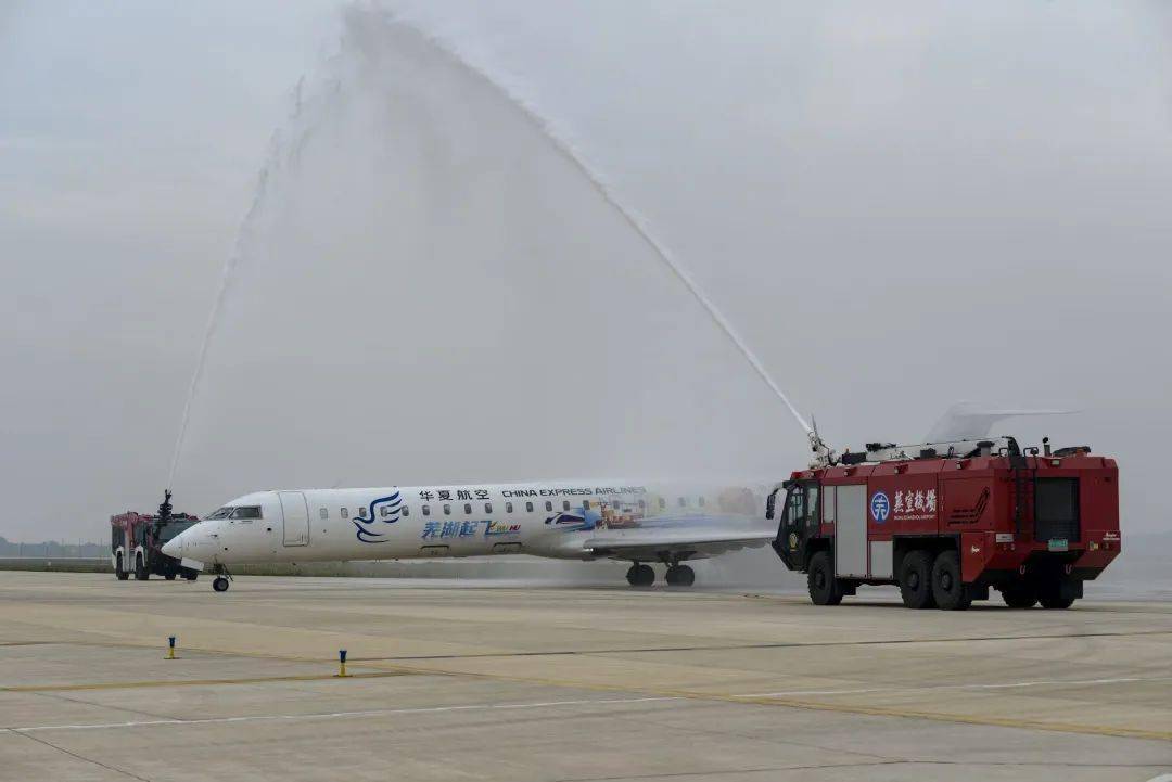 号航班平稳降落在芜湖宣州机场,标志着贵阳=芜宣=福州航线正式开通