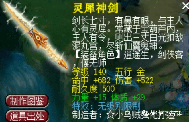 520大型狗托逆袭现场老王两天炸出两把无级别超级服战神器诞生