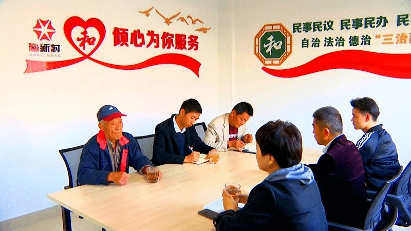 出"室"入"亭"!这里的"百姓议事厅"究竟特别在哪里?_村民_吴海峰_崔桥