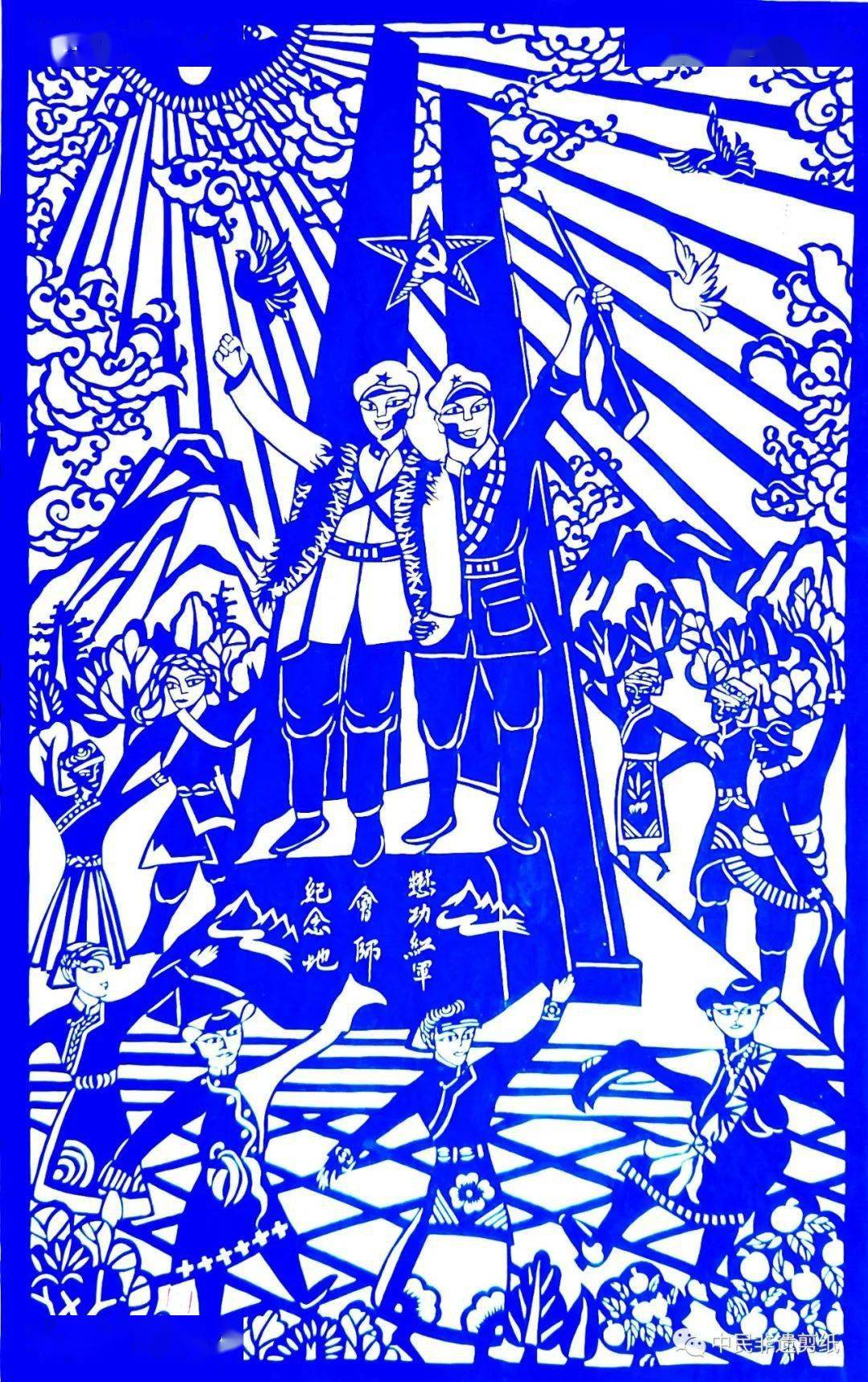 非遗剪纸描绘祖国崛起 共筑人类命运共同体第四届全国非遗剪纸书册展