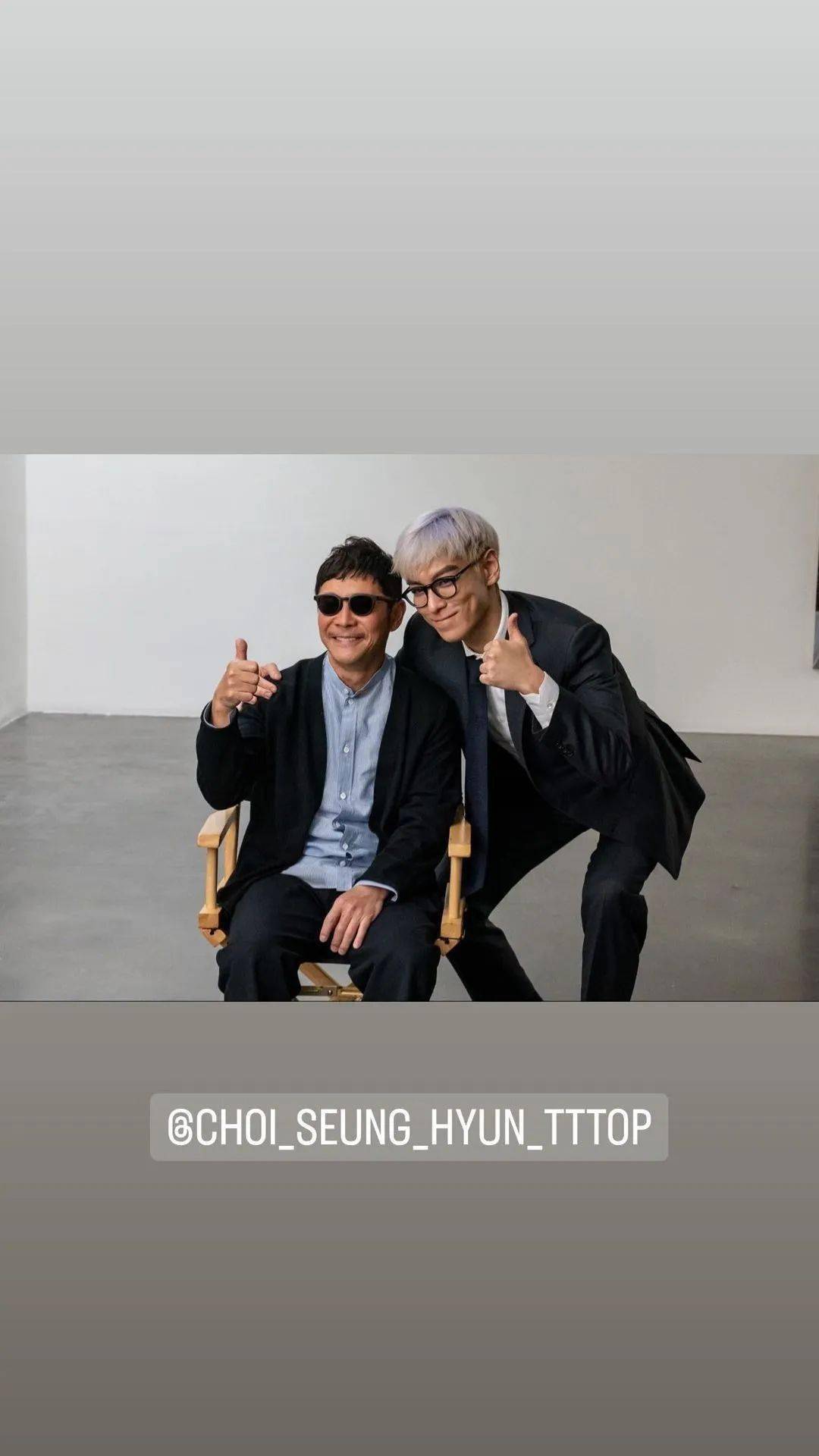 最新崔胜铉的合照_崔胜铉