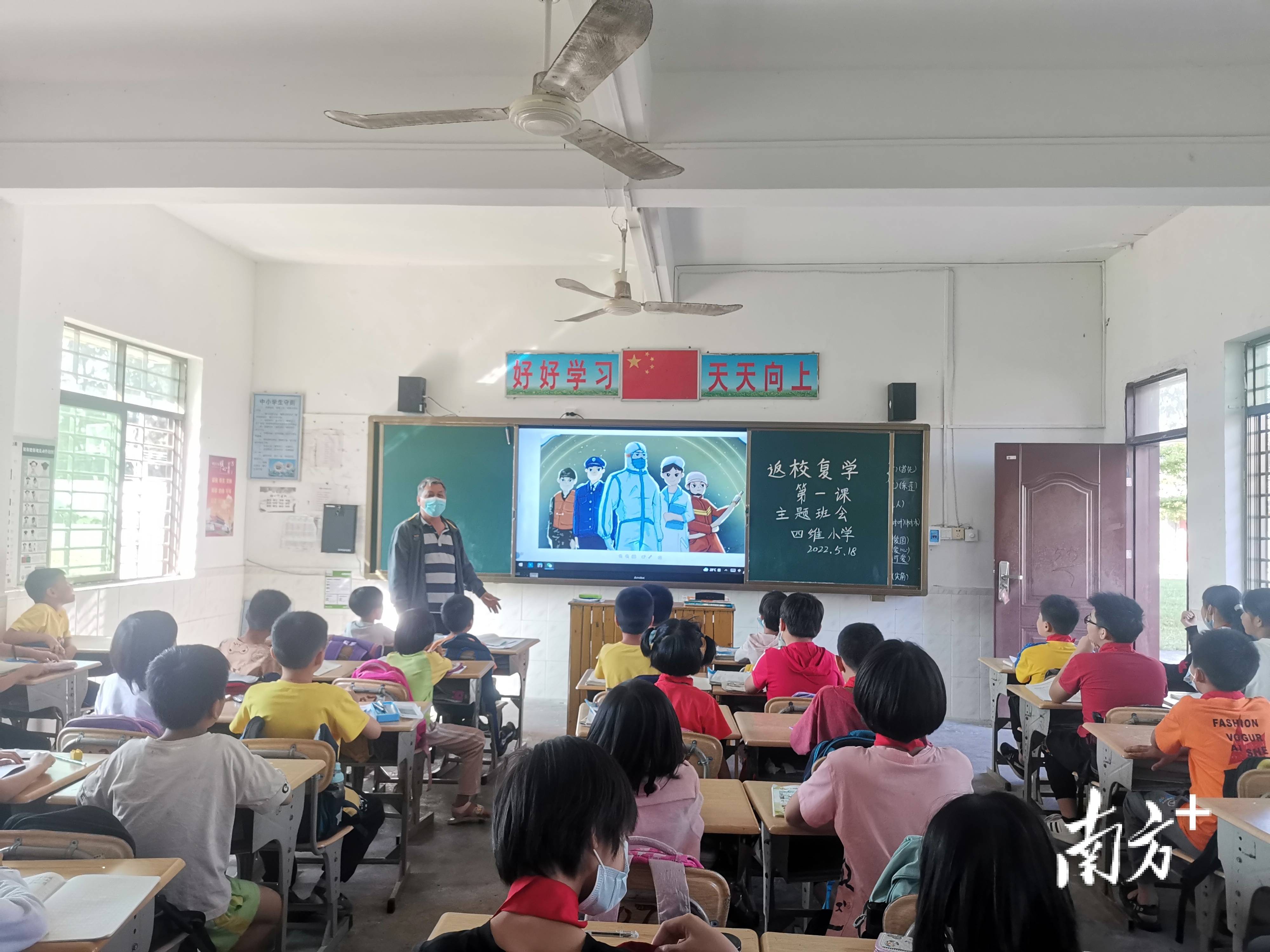 梅山中学.吴川市第三中学.王村港中学.吴阳中心小学.