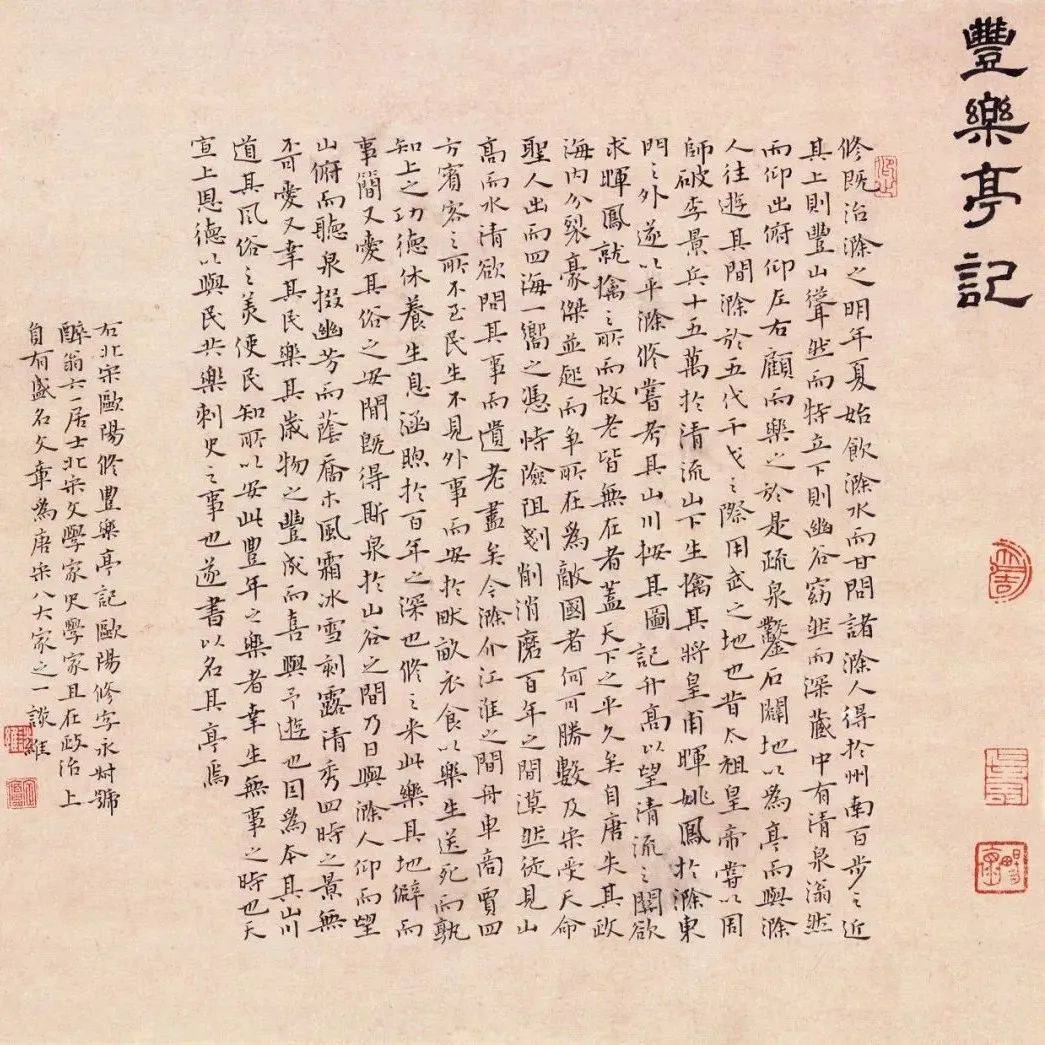 谈维书法作品专场_cm_尺寸_小楷