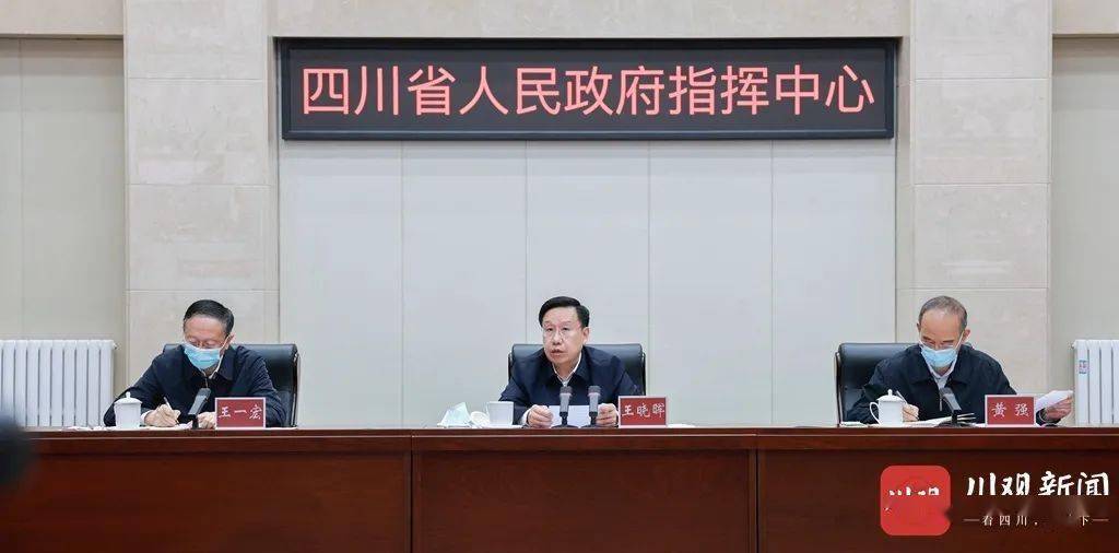 5月19日下午,省委书记,省委应对新冠肺炎疫情工作领导小组组长王晓晖